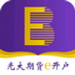 光大期货e开户