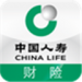 中国人寿财险