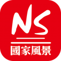 国家风景安卓版