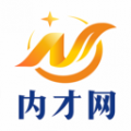内才网安卓版