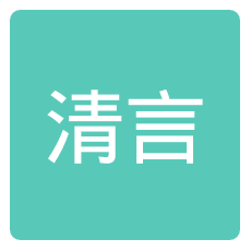清言小说