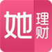 她理财