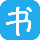 写书小说阅读器
