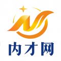 内才网iOS版