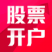 万联证券股票开户