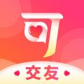 可遇交友iOS版