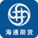 海通期货期海通行