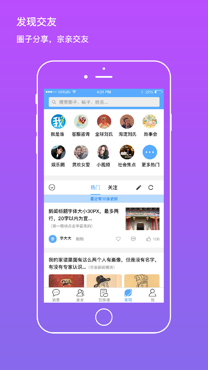 我是谁安卓版