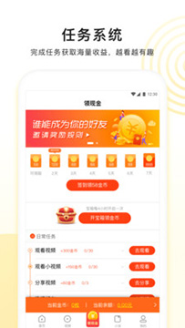 看多多最新版