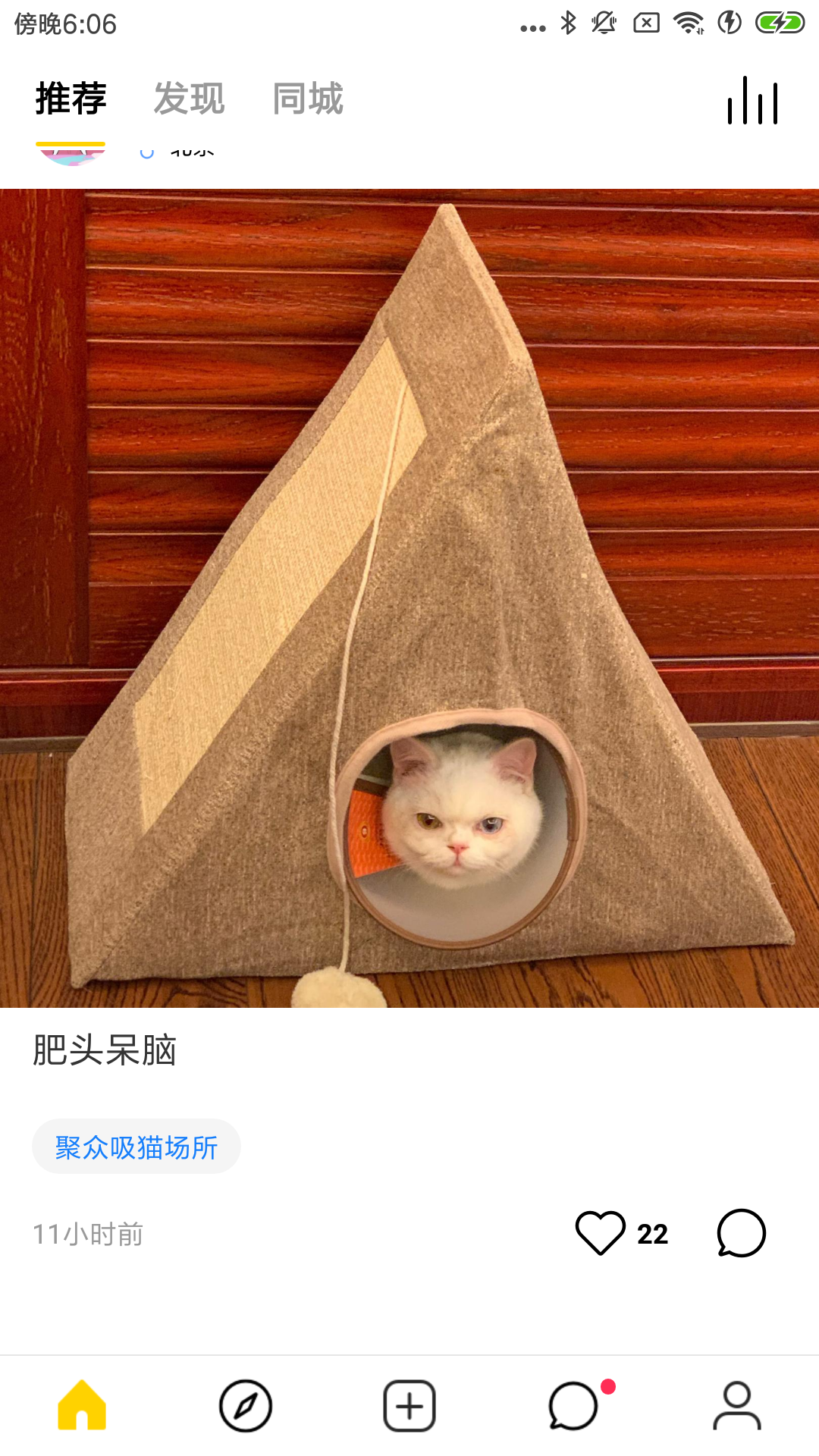 come app安卓版
