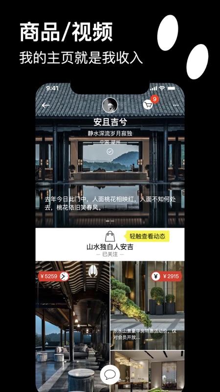 快活iOS版