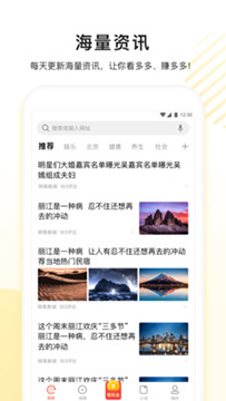 看多多最新版
