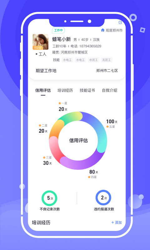 开水壶安卓版