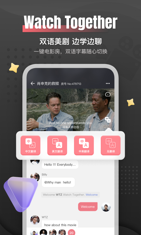 外文在线安卓版