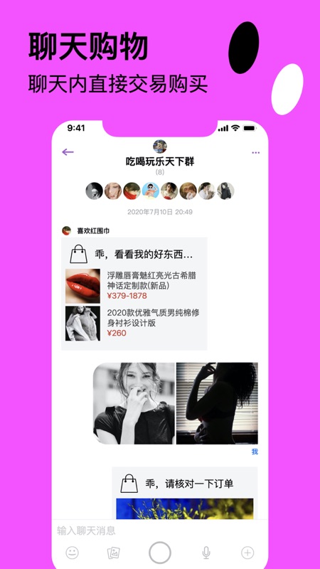 快活iOS版