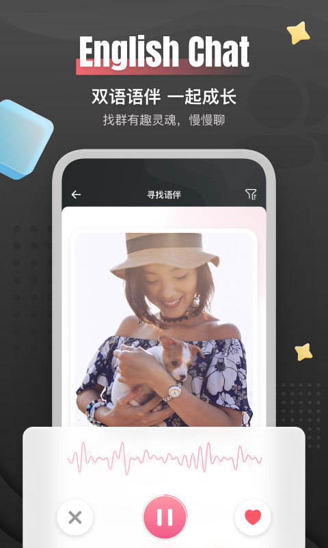 外文在线安卓版