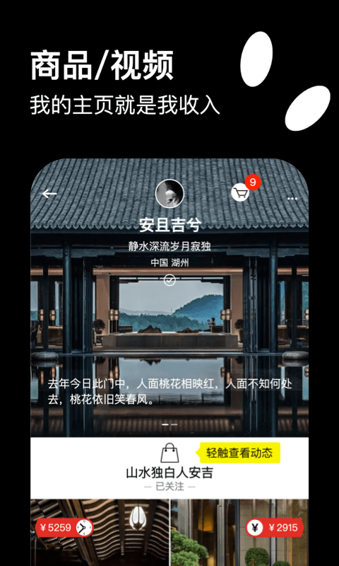 快活安卓版