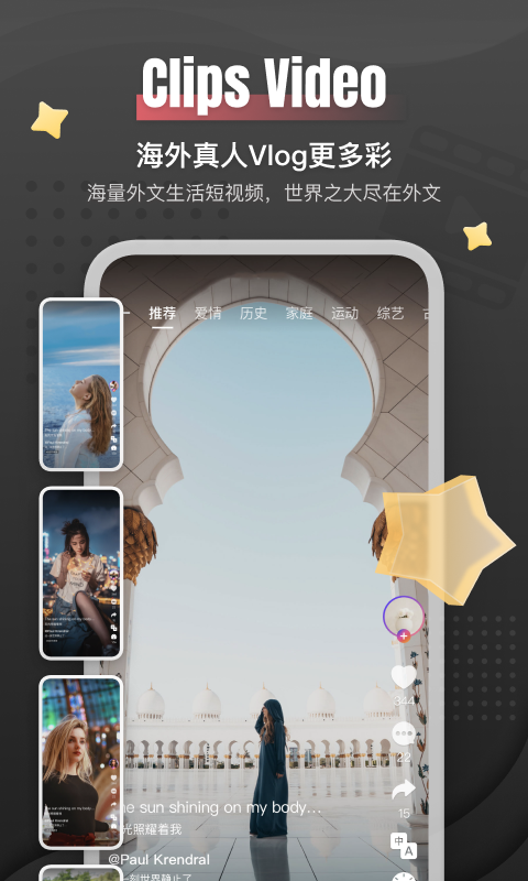 外文在线安卓版