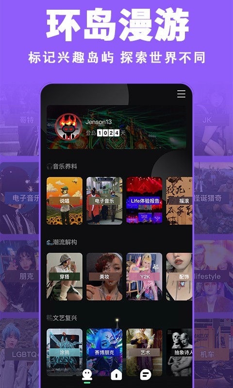 岛安卓版