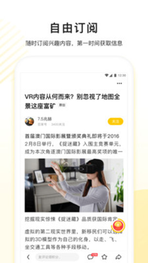 看多多最新版