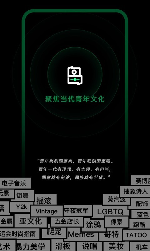 岛安卓版