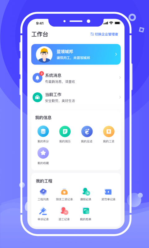 开水壶安卓版