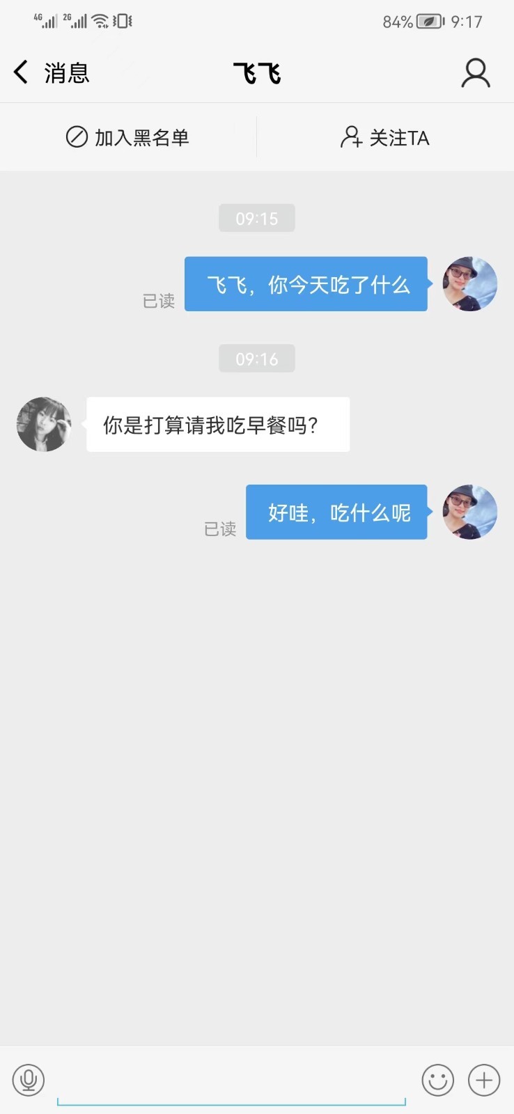 尚庐山安卓版