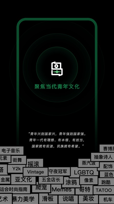 我岛iOS版