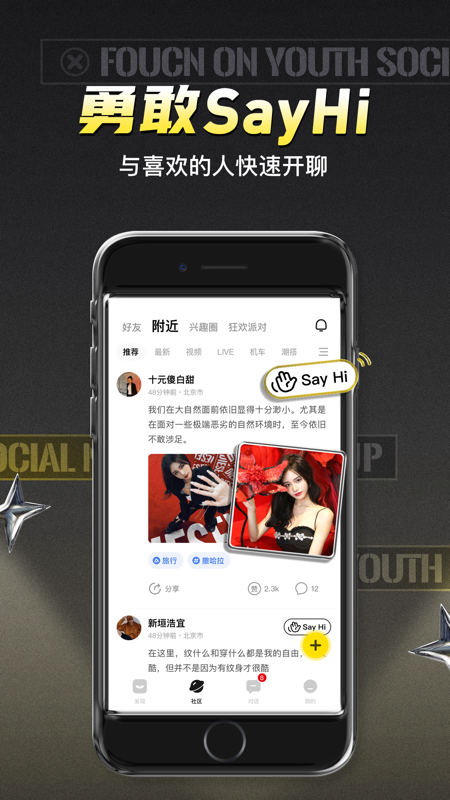积目iOS版