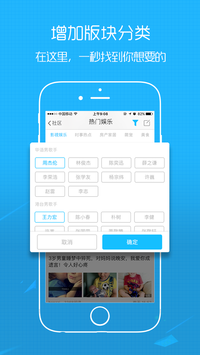 稠州论坛安卓版