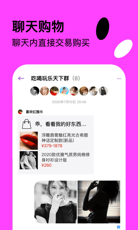 快活安卓版