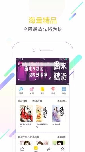 去读书