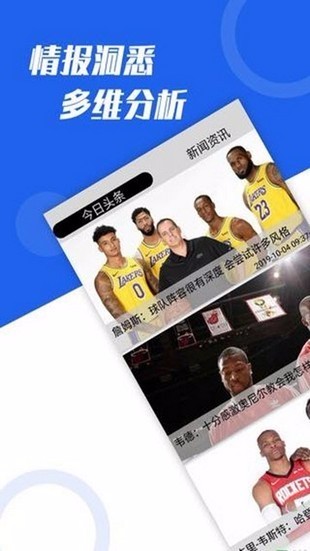 点球比分