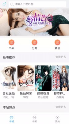 合道阅读