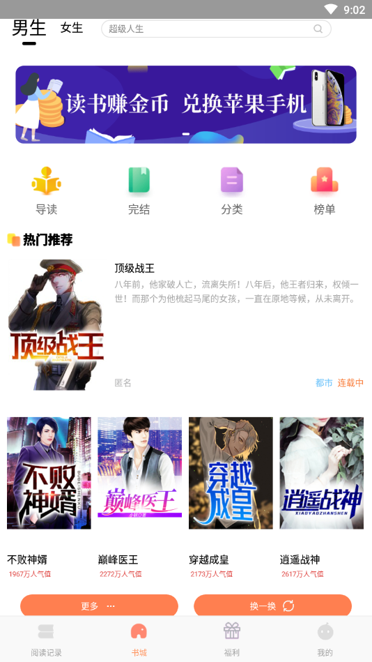  红猫小说