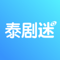 泰剧迷安卓版
