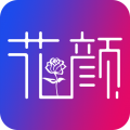 花颜app安卓版