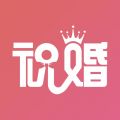 祝婚iOS版