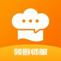 群厨会iOS版