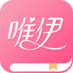 唯伊书坊