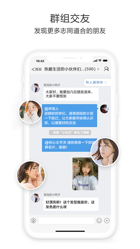 大固始iOS版