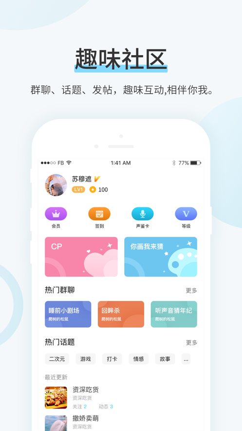 TXT换源全本小说