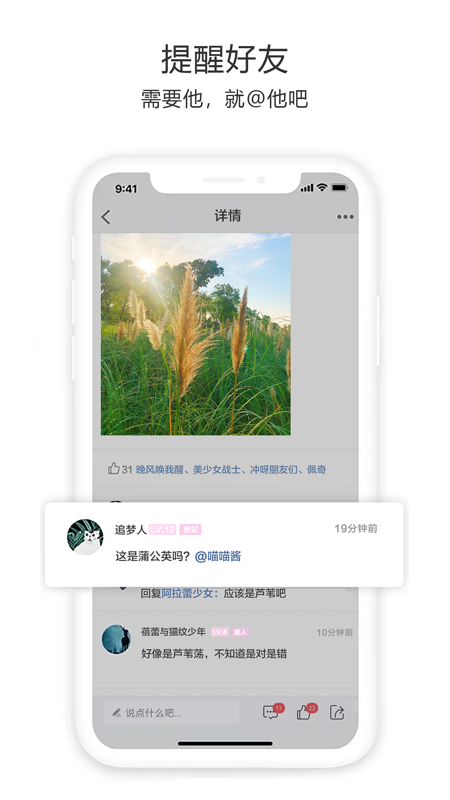 大固始iOS版