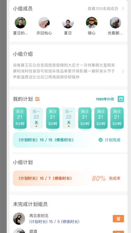 Bidow iOS版