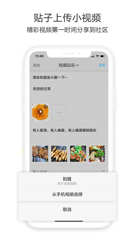 大固始iOS版