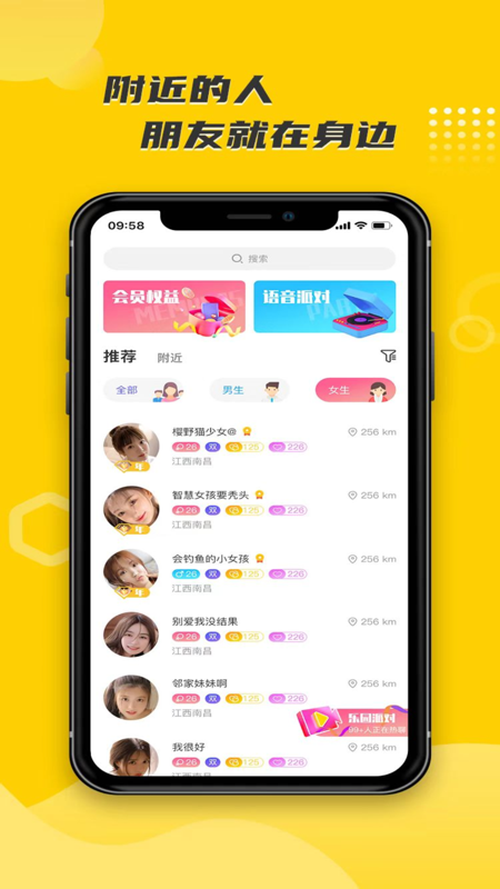 小贝乐园iOS版