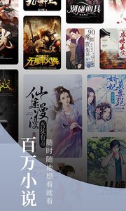 掌民小说免费阅读