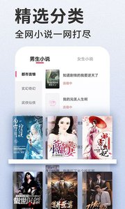 掌民小说免费阅读