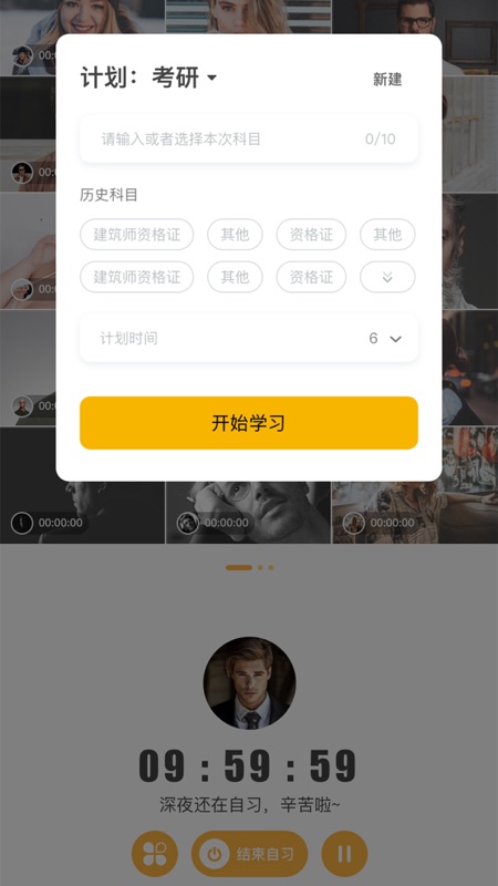 Bidow iOS版