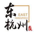 东杭州iOS版
